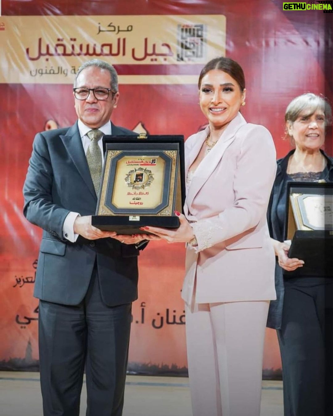 Rogena Instagram - تكريم مركز جيل المستقبل بمحافظة سوهاج بحضور نقيب المهن التمثيلية الدكتور اشرف ذكى شكرا شعب سوهاج الكريم على حفاوه الاستقبال شكرا معالى المحافظ اللواء طارق الفقى والشكر كل الشكر لهذاالرجل العظيم معالى المستشار احمد حلمى الشريف على التكريم @h.aminboutique @ashrafzakyoffical