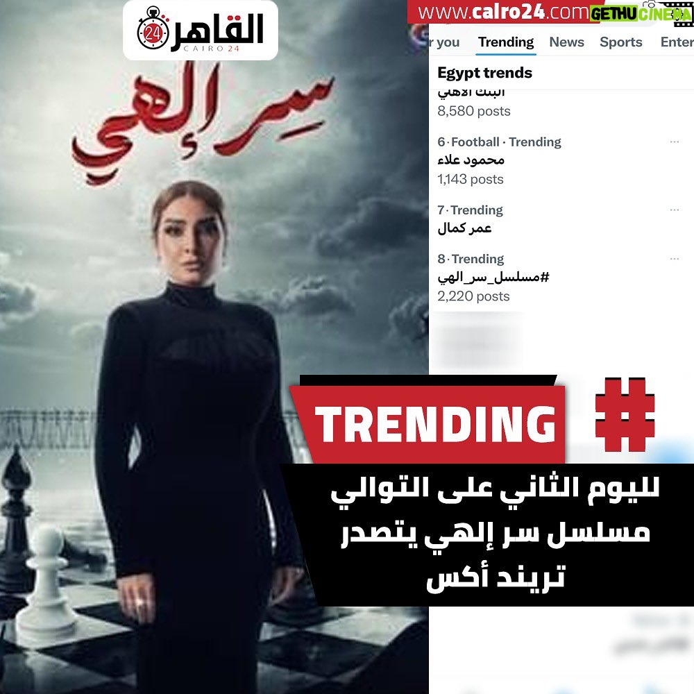 Rogena Instagram - الحمد والشكر لله باذنك يارب تجعل رزقنا النجاح من فضلك مدد يارب مدد بلا عدد كله بادنه #سر_إلهى ا#شهر_الفرحه🌙✨ اليوم التانى على التوالى