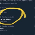 Rogena Instagram - مدد يارب مدد بلا عدد 🙏🙏🙏 كله باذنه🙏 الحمد والشكر لله 🙏🙏 مسلسل #سر_الهى #شهر_الفرحه🌙✨ #رمضان2024