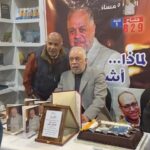 Rogena Instagram - الف مبروك كتاب لماذا اشرف ذكى @ashrafzakyoffical @mayathezaki
