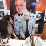 Rogena Instagram - الف مبروك كتاب لماذا اشرف ذكى @ashrafzakyoffical @mayathezaki