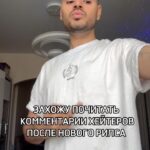 Roman Kagramanov Instagram - Отметь своего хейтера🤣❤️