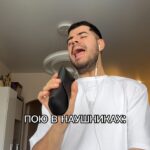 Roman Kagramanov Instagram - отмечай певичку 🤣❤️😘