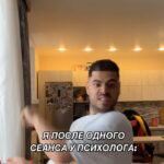 Roman Kagramanov Instagram - Отмечай психопатку 🤣❤️