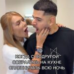 Roman Kagramanov Instagram - Отмечай сплетницу 😂❤️