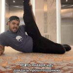 Roman Kagramanov Instagram - Доели?❤️😂🐻