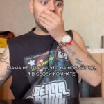 Roman Kagramanov Instagram - Отмечай обжору😂❤️