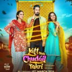Roopi Gill Instagram - TEASER OUT TOMORROW 🌸🤍 JATT NU CHUDAIL TAKRI 15th March 2024, In Theatres Near You!! @sargunmehta @gippygrewal @amberdeepsingh @roopigill_ @vikas.vashisht @jaani777 @arvindrkhaira @ravidubey2312 @dreamiyata @desimelodies @omjeegroupofficial @munishomjee @avvysra @navneetmiser @bnsharma_official @nirmalrishiofficial @ravindermand1 @deedargillofficial @iseemakaushal @amritamby @srmanjain @rohitdhimaneditor @impressivedesignstudio @chaupal_app @pitaaratv @speedrecords @rocketgrowpromotionwale #jattnuchudailtakri #gippygrewal #sargunmehta #roopigill #desimelodies #dreamiyata #punjabimovie #omjeegroup