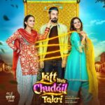 Roopi Gill Instagram - TEASER OUT TOMORROW 🌸🤍 JATT NU CHUDAIL TAKRI 15th March 2024, In Theatres Near You!! @sargunmehta @gippygrewal @amberdeepsingh @roopigill_ @vikas.vashisht @jaani777 @arvindrkhaira @ravidubey2312 @dreamiyata @desimelodies @omjeegroupofficial @munishomjee @avvysra @navneetmiser @bnsharma_official @nirmalrishiofficial @ravindermand1 @deedargillofficial @iseemakaushal @amritamby @srmanjain @rohitdhimaneditor @impressivedesignstudio @chaupal_app @pitaaratv @speedrecords @rocketgrowpromotionwale #jattnuchudailtakri #gippygrewal #sargunmehta #roopigill #desimelodies #dreamiyata #punjabimovie #omjeegroup