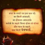 Rrahul Sudhir Instagram - Is ‘Betrayal’ justified when you are ‘Helpless’?💔 #angithee3 #rrahulsudhir Mumbai, Maharashtra