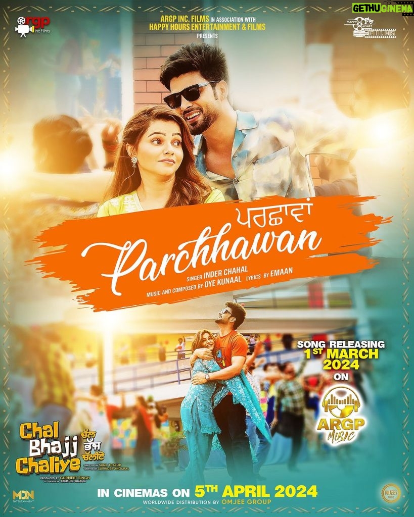 Rubina Dilaik Instagram - Join us in celebrating love!! #parchhawan premieres 1st March, 3pm. Tag someone you want to watch it with!!👩‍❤‍💋‍👨 From the upcoming movie “Chal Bhajj Chaliye,” is set to steal your hearts with the soulful voices of @inderchahal alongside the incredible talent of featured artists @inderchahalofficial 📜 Immerse yourself in the poetic lyrics by #emaan harmonized with the captivating music crafted by oyekunal 🗓 Save the date! “Parchgawan” releases on March 1, 2024, exclusively on ARGP Music Channel. 🎵 Don’t miss the magic! ✨ Produced By: @goormeet98 Co-Produced By : @producerabhisheksharma Directed By: @directorsunilthakur Written By: @surinderangural Production House: @argpincfilms @happyhoursentertainmentfilms #parchhawan #ChalBhajjChaliye #NewMusicRelease #oyekunal #InderChahal #RubinaDilaik #AlishaSudan #ARGPMusic 🎬🎤