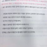 Ryeoun Instagram - #온파이어
