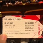 Ryeoun Instagram - #어나더컨트리