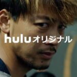 Ryoma Takeuchi Instagram - #君と世界が終わる日に season4 　　　　　3.19 配信start
