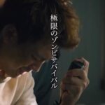 Ryoma Takeuchi Instagram - #君と世界が終わる日に 　　　　　　　ファイナル・プロジェクト 始動 　　　　　　　ファンの皆様お待たせいたしました 　　　　　　　　　　　　　　お楽しみに。　間宮響