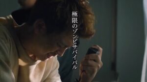 Ryoma Takeuchi Instagram - #君と世界が終わる日に 

　　　　　　　ファイナル・プロジェクト 始動

　　　　　　　ファンの皆様お待たせいたしました

　　　　　　　　　　　　　　お楽しみに。　間宮響