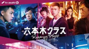 Ryoma Takeuchi Instagram - #六本木クラス

『リメイク』とはなんなのか…クランクインする前に考えた事があります。
『もう一度つくる』『作りなおす』などありますが。今回六本木クラスをやる上で何が1番必要なのかずっと考えてました。

作品創りおいて絶対は無いし、確定な正解は出ませんでしたが…でも１つわかったのは
この六本木クラスは素晴らしい原作、#梨泰院クラス と同様の内容。そして日本語で六本木という街で新たなキャストが人間関係を築き上げる。　まさにその通りだなと。
僕らが重要視しなきゃいけないのは、比較では無く、どうやったら六本木という舞台でこの素晴らしい原作を
表現できるのか。

僕はそう思いました。

そして今日もチーム全員そう思いながら撮影していきます。

皆さんどうか、この六本木で戦い抜くユニークなキャラクター達の人生を、最後まで応援して頂けたら嬉しいです。

宜しくお願いします🌰

#六本木  #六本木クラス

#이태원  #이태원클라쓰

#リメイク  #ドラマ 

小言ですか…

原作者のチョ・グァンジンさんが『六本木クラスは韓国版のコピーではなく、日本の新しいドラマとしてとても面白かったです』と　その言葉に凄く救われました。