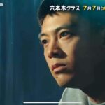 Ryoma Takeuchi Instagram - #六本木クラス 予告 ファンのみなさんお久しぶりです 　 　復帰しました。 撮影も再開！　健康に、チーム全体が充実して撮影出来る喜びを噛み締めながらまた頑張って行きたいと思います。 　　　　7月7夜9時start 　　楽しみに待っていてください。 #六本木 クラス　　#七夕 #이태원　クラス