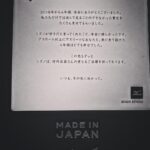 Ryoma Takeuchi Instagram - MIZUNOさん４年間本当にお世話になりました。 僕は小学３年生からずっとMIZUNOのモレリアを履いてサッカーをしてました。いつかプロ選手になってMIZUNOと契約をして自分のオリジナルのスパイクを作って貰いたいと心の中でイメージしてました。 でも僕は、結果サッカー選手にはなれなかった。 ですが2017年ドラマ陸王でMIZUNOのランニングシューズを履かせて頂き、そのご縁で契約をさせて頂き４年間一緒に走り続ける事ができました。 そして最後にこのプレゼント。 僕の小さい頃からの夢が一つ叶いました 正直めちゃくちゃ嬉しいです。こんな形で夢が叶うと思っていなかったので、ビックリしています。 またこれから夢を掴むために前進しようと思います。 mizunoのシューズは本当に良いシューズです履けばわかります。これからも made in Japan の誇りを貫いて進化し続けるMIZUNOさんを僕も応援しています。 本当にありがとうございました。 　　　　　　　　　竹内涼真 　　　 #mizuno #モレリア #soccer