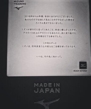 Ryoma Takeuchi Instagram - MIZUNOさん４年間本当にお世話になりました。
僕は小学３年生からずっとMIZUNOのモレリアを履いてサッカーをしてました。いつかプロ選手になってMIZUNOと契約をして自分のオリジナルのスパイクを作って貰いたいと心の中でイメージしてました。
でも僕は、結果サッカー選手にはなれなかった。
ですが2017年ドラマ陸王でMIZUNOのランニングシューズを履かせて頂き、そのご縁で契約をさせて頂き４年間一緒に走り続ける事ができました。

そして最後にこのプレゼント。

僕の小さい頃からの夢が一つ叶いました

正直めちゃくちゃ嬉しいです。こんな形で夢が叶うと思っていなかったので、ビックリしています。

またこれから夢を掴むために前進しようと思います。

mizunoのシューズは本当に良いシューズです履けばわかります。これからも

made in Japan の誇りを貫いて進化し続けるMIZUNOさんを僕も応援しています。

本当にありがとうございました。

　　　　　　　　　竹内涼真
　　　
#mizuno  #モレリア  #soccer