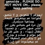 Saba Mubarak Instagram - كل يوم العجز عم بياكل منا شقفة… و الله اسفين ع كل شي ، و لكن .. بأقل القليل الي بتقدر عليه لازم انضل عم بنحاول