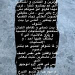 Saba Mubarak Instagram -