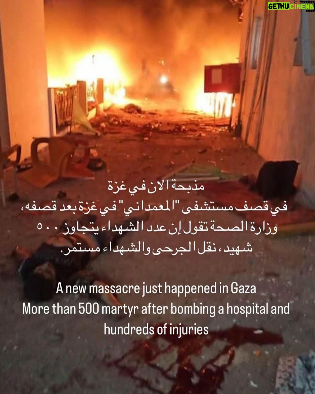 Saba Mubarak Instagram - How is bombing a #hospital self defense, or a reaction?!!!! World WAKE-UP There wasn’t even a survivor not even one… #STOP #ENOUGH #genocide #gaza #gazaunderattack Shame on you for trying to shut us up , DO YOU SLEEP AT NIGHT