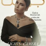 Saba Mubarak Instagram – “Camera. Lights… Icons” 

Introducing our cover with @SabaMubarak and @Bulgari— a story that conveys a bold and sophisticated rendition of Old Hollywood Glamour.

📸 @sandra.chidiac 

#صبا_مبارك هي نجمة غلاف مجلة جمالكِ. تتألق النجمة بمجوهرات من دار #بولغاري. 

#SabaMubarak #Bulgari #coverstar #Uae #KSA #Jamaloukimag