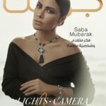 Saba Mubarak Instagram - “Camera. Lights… Icons” Introducing our cover with @SabaMubarak and @Bulgari— a story that conveys a bold and sophisticated rendition of Old Hollywood Glamour. 📸 @sandra.chidiac #صبا_مبارك هي نجمة غلاف مجلة جمالكِ. تتألق النجمة بمجوهرات من دار #بولغاري. #SabaMubarak #Bulgari #coverstar #Uae #KSA #Jamaloukimag