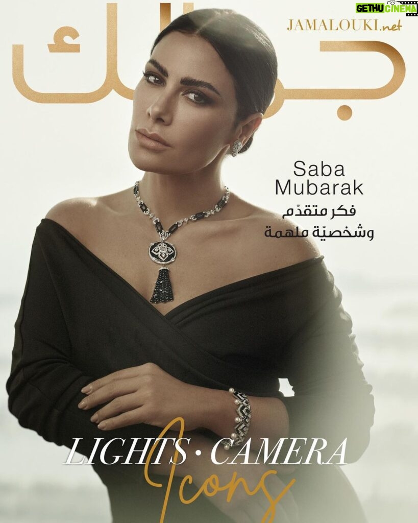 Saba Mubarak Instagram - “Camera. Lights… Icons” Introducing our cover with @SabaMubarak and @Bulgari— a story that conveys a bold and sophisticated rendition of Old Hollywood Glamour. 📸 @sandra.chidiac #صبا_مبارك هي نجمة غلاف مجلة جمالكِ. تتألق النجمة بمجوهرات من دار #بولغاري. #SabaMubarak #Bulgari #coverstar #Uae #KSA #Jamaloukimag