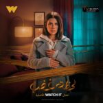 Saba Mubarak Instagram - استنوا "يمنى" في مسلسل #لحظة_غضب من أعمال WATCH IT الأصلية حصريًا في رمضان على #WATCHIT 🌙😍 #رمضانك_عندنا @tvisioneg @sabamubarak