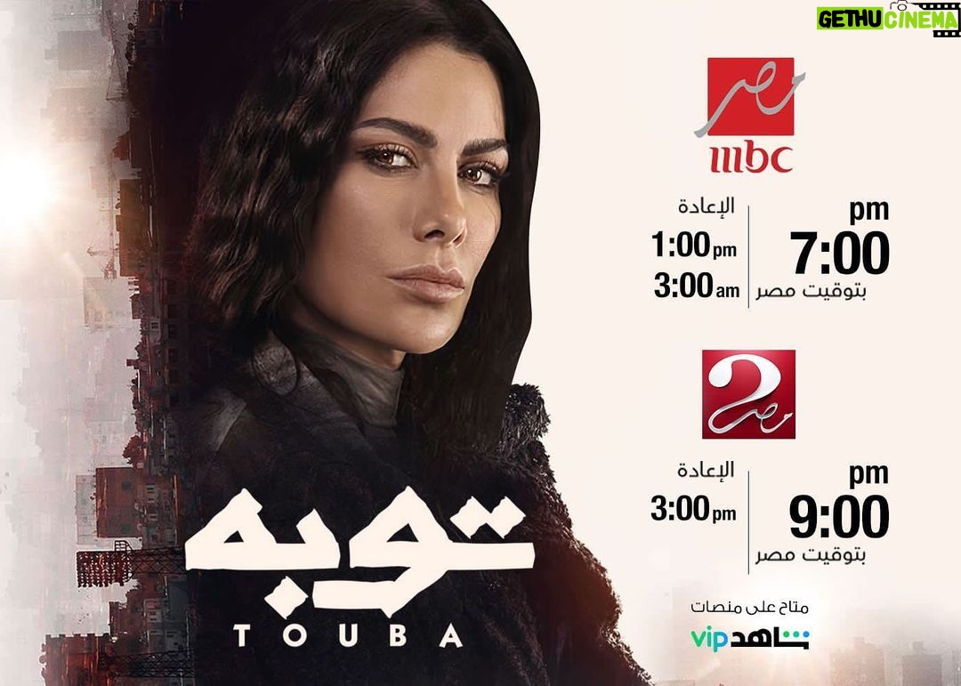 Saba Mubarak Instagram - #توبة رمضان كريم يا حلوين