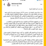 Saba Mubarak Instagram -