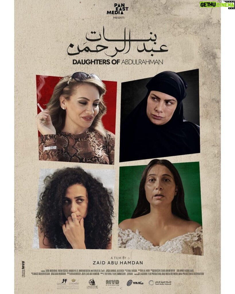 Saba Mubarak Instagram - أربع بنات من بيت واحد… وراهم أسرار يعرفها الحي كله! إليكم البوستر الرسمي لفيلم #بنات_عبدالرحمن Four sisters and a lot of secrets that are known to the entire neighborhood! Here’s the main poster of #DaughtersOfAbdulrahman. @zaid.a.h @sabaMubarak @ayawuhoush @paneastmedia @lagoonie_film_production @tlughod @mad_solutions @sabaMubarak @farahbsieso @hananhillo @mariamkamelbasha @kltryfy @filmjordan @redseafilm @cairofilms