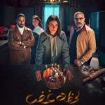 Saba Mubarak Instagram - مسلسل #لحظة_غضب من أعمال #WATCHIT الأصلية في رمضان حصريًا على WATCH IT 🌙😍 #رمضانك_عندنا @sabamubarak @chinooooz @alykassem_ @nardineffarag