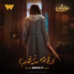Saba Mubarak Instagram - مسلسل #لحظة_غضب من أعمال #WATCHIT الأصلية في رمضان حصريًا على WATCH IT 🌙😍 #رمضانك_عندنا @tvisioneg @sabamubarak