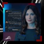 Saba Mubarak Instagram - اليوم عرض آخر حلقتين مع بعض على شاهد @shahid.vod 29 & 30 ، و الحلقة 30 على @mbc1 ، فرحانة و متأثرة و حزينة و مشاعر كتير متلخبطة … شكرا للجمهور الي شافنا و دعمنا و نجحنا ، و حبنا و تفاعل معانا طول المسلسل ، بنحبكو جدا ، و استنو بوست طويل بعد حلقة 30 ❤️ THANK YOU EVERYONE @mbc1 @shahid.vod @badi_fatou @saradabbous