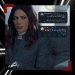 Saba Mubarak Instagram - اليوم عرض آخر حلقتين مع بعض على شاهد @shahid.vod 29 & 30 ، و الحلقة 30 على @mbc1 ، فرحانة و متأثرة و حزينة و مشاعر كتير متلخبطة … شكرا للجمهور الي شافنا و دعمنا و نجحنا ، و حبنا و تفاعل معانا طول المسلسل ، بنحبكو جدا ، و استنو بوست طويل بعد حلقة 30 ❤️ THANK YOU EVERYONE @mbc1 @shahid.vod @badi_fatou @saradabbous