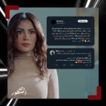 Saba Mubarak Instagram - اليوم عرض آخر حلقتين مع بعض على شاهد @shahid.vod 29 & 30 ، و الحلقة 30 على @mbc1 ، فرحانة و متأثرة و حزينة و مشاعر كتير متلخبطة … شكرا للجمهور الي شافنا و دعمنا و نجحنا ، و حبنا و تفاعل معانا طول المسلسل ، بنحبكو جدا ، و استنو بوست طويل بعد حلقة 30 ❤️ THANK YOU EVERYONE @mbc1 @shahid.vod @badi_fatou @saradabbous