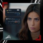 Saba Mubarak Instagram - اليوم عرض آخر حلقتين مع بعض على شاهد @shahid.vod 29 & 30 ، و الحلقة 30 على @mbc1 ، فرحانة و متأثرة و حزينة و مشاعر كتير متلخبطة … شكرا للجمهور الي شافنا و دعمنا و نجحنا ، و حبنا و تفاعل معانا طول المسلسل ، بنحبكو جدا ، و استنو بوست طويل بعد حلقة 30 ❤️ THANK YOU EVERYONE @mbc1 @shahid.vod @badi_fatou @saradabbous