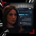Saba Mubarak Instagram - اليوم عرض آخر حلقتين مع بعض على شاهد @shahid.vod 29 & 30 ، و الحلقة 30 على @mbc1 ، فرحانة و متأثرة و حزينة و مشاعر كتير متلخبطة … شكرا للجمهور الي شافنا و دعمنا و نجحنا ، و حبنا و تفاعل معانا طول المسلسل ، بنحبكو جدا ، و استنو بوست طويل بعد حلقة 30 ❤️ THANK YOU EVERYONE @mbc1 @shahid.vod @badi_fatou @saradabbous