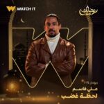 Saba Mubarak Instagram - انتظروا مسلسل #لحظة_غضب من أعمال #WATCHIT الأصلية في رمضان حصريًا على WATCH IT 🌙😍 #رمضانك_عندنا @sabamubarak @chinooooz @alykassem_ @nardineffarag