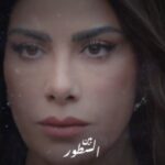 Saba Mubarak Instagram - بخطوات ثابتة تتحرك هند سالم لتنقذ برنامجها و حياتها في #بين_السطور ابتداءً من28 يناير من الأحد إلى الخميس الساعة الـ5 مساءً بتوقيت السعودية على #MBC1 @sabamubarak