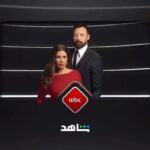 Saba Mubarak Instagram - #بين_السطور إبتداءً من ٢٨ يناير علي #MBC1 #ahmedfahmi #ahmed_fahmi #actor #acting #success #poitiveenergy #positivevibes #sabamubarak #saba_mubarak #mohammedalaa #mohammed_alaa #jamaica #waelfarag #mbc #mbc1 #shahid