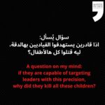 Saba Mubarak Instagram - ليش؟ اه ؟ ليش ؟