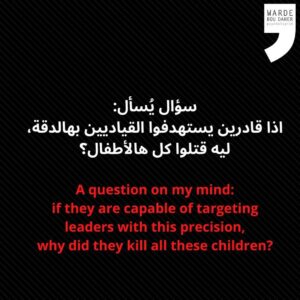 Saba Mubarak Instagram - ليش؟ اه ؟ ليش ؟