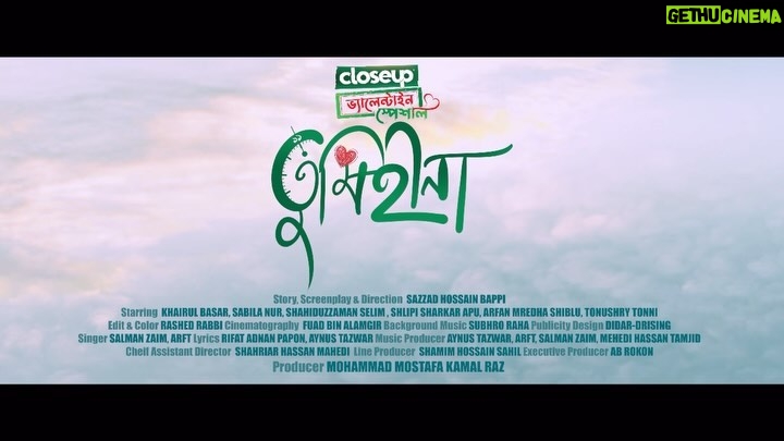 Sabila Nur Instagram - “তুমিহীনা”- This Valentine 🎬❤️