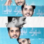 Saed Soheili Instagram – اکران مردمی فیلم شهرک
#مشهد 

Special thanks to  @mojtabafarzane for the amazing organization.

Photo: @mreza_abdoli