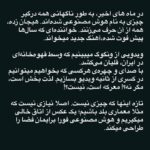 Saed Soheili Instagram - #هوش_مصنوعی