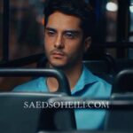 Saed Soheili Instagram - 🔽ورود به فضای جدید با مرور خاطرات SAEDSOHEILI.COM Video Creator: @omid_hamely_saran